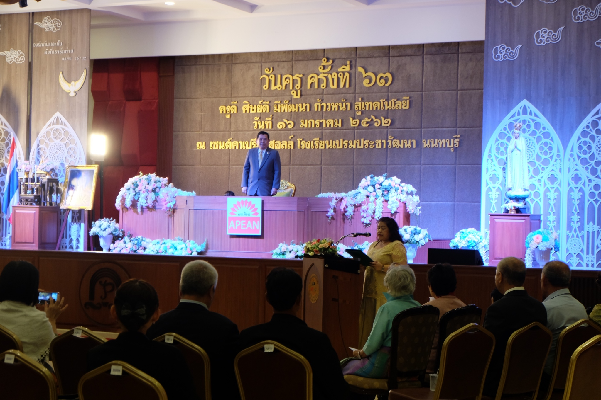 Teacher Day 63, 16-01-2562, at Prempracha Wattana School.